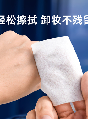纹绣卸妆专用一次性用品工具化妆