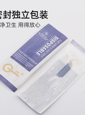 单双排弯弯绣手工针片纹眉绣眉