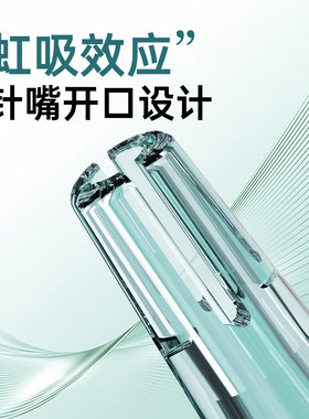 魔侍MAST虹吸开口针纹绣电流仪针头眉眼唇圆三单针开花针半毛尖针