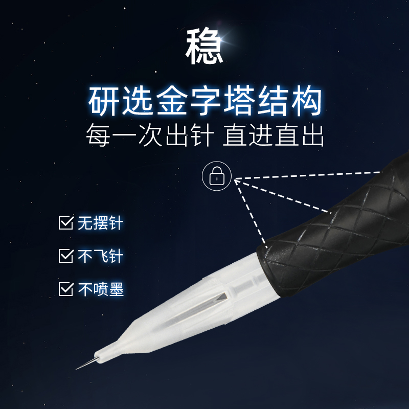 正品纹绣半抛机IDM黑精灵纹眉机器半永久野生线条眉漂唇工具用品 - 图1