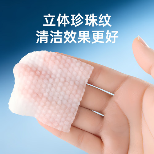 IDM珍珠棉片半永久纹绣化妆棉片加厚卸妆棉片无纺棉片珍珠点棉片 - 图1