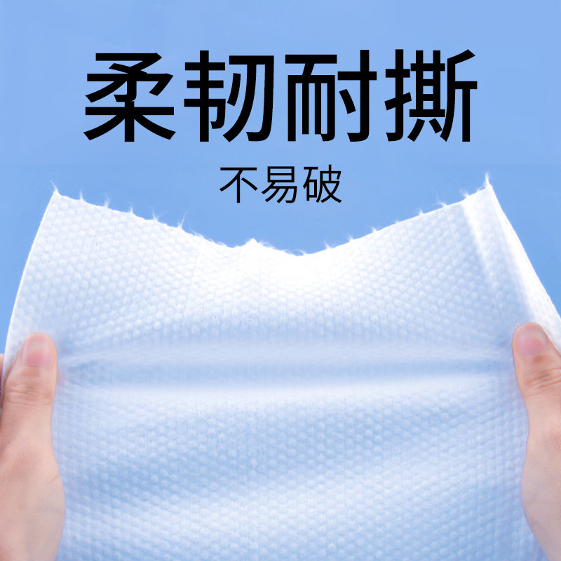 一次性洗脸巾美容院专用大卷洗面巾卸妆棉加厚珍珠纹卷筒式擦脸巾,淘宝优惠券,粉丝福利购,淘宝优惠卷