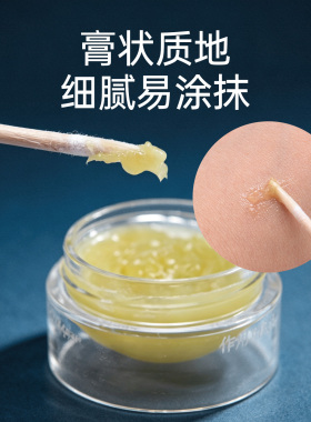 修复膏雾眉纹眉漂唇纹身色料纹绣