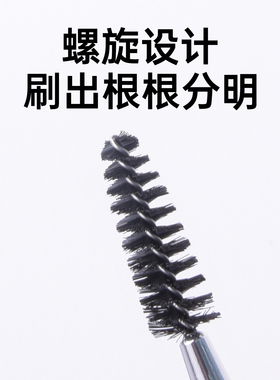 正品卷翘多用睫毛刷 子 自然裸妆画眉刷 专业种植嫁接美睫师工具