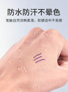 纹绣专用定位防麻马克笔魔力擦