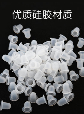 硅胶纹绣色料杯柔软不伤针
