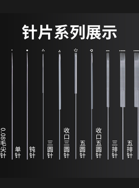 100个装纹绣机器针头帽组合