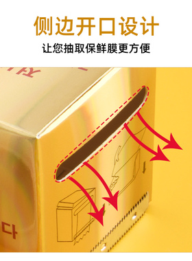 纹绣保鲜膜眉部唇部纹眉漂唇