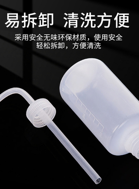 纹绣清洁用品工具色料清洗喷