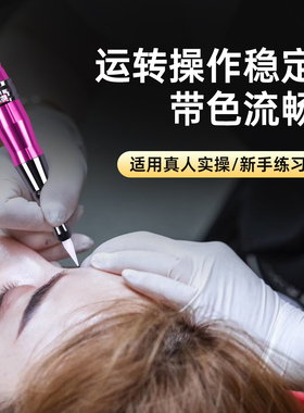 正品IDM雅阁纹绣半抛机器