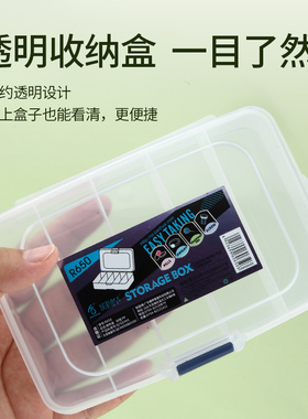 纹绣分格收纳盒针片戒杯机器针帽