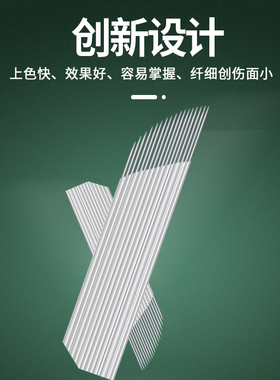 IDM针双排弯弯绣手工打雾眉针