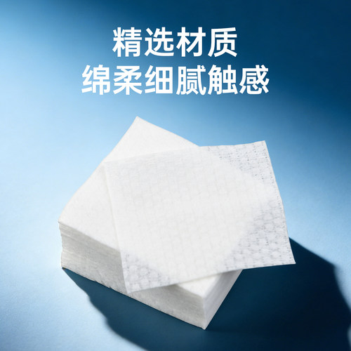 IDM珍珠棉片半永久纹绣化妆棉片加厚卸妆棉片无纺棉片珍珠点棉片 - 图0