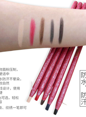 防水不脱色正品初学者