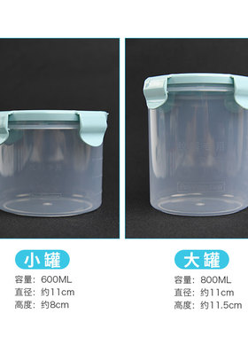 纹绣透明塑料打雾针片收纳盒罐子