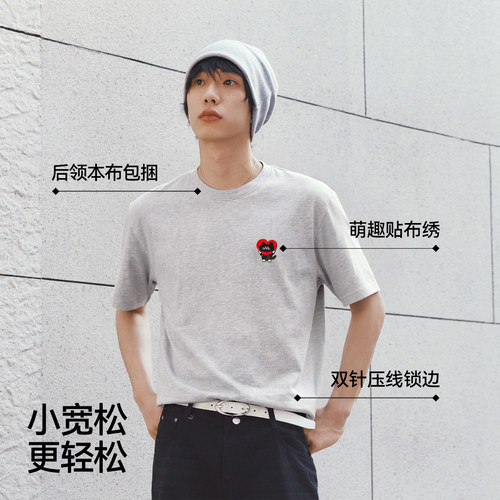 王安宇同款l森马潮流印花t恤2026夏新款桃心刺绣上衣速干短袖男女 - 图2