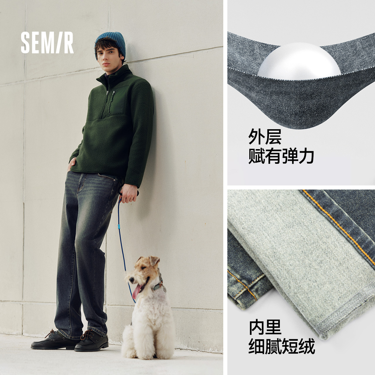 森柔牛仔|森马牛仔裤男复古做旧直筒裤2025冬季新款长裤弹力抓绒 - 图0