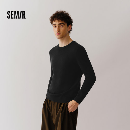 Semirco machine-washed cardigan solid color base sweater men