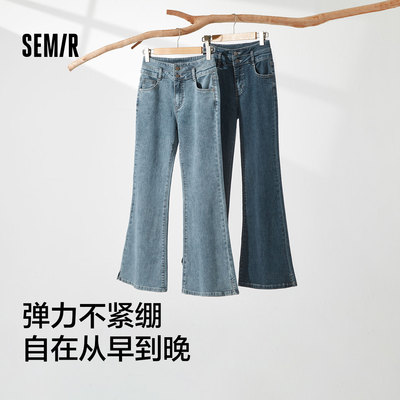 森马显腿长高腰开叉喇叭牛仔裤女