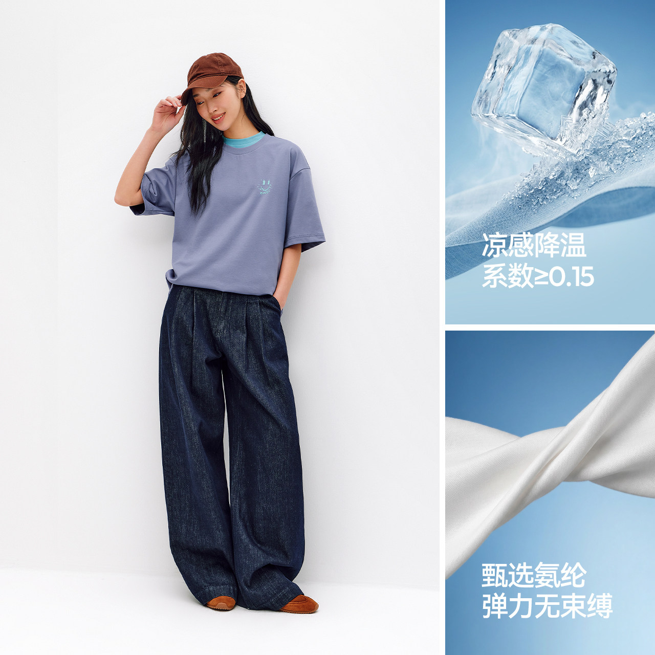 王安宇商场同款l森马emoji?联名凉感透气T恤26新款小众印花短袖