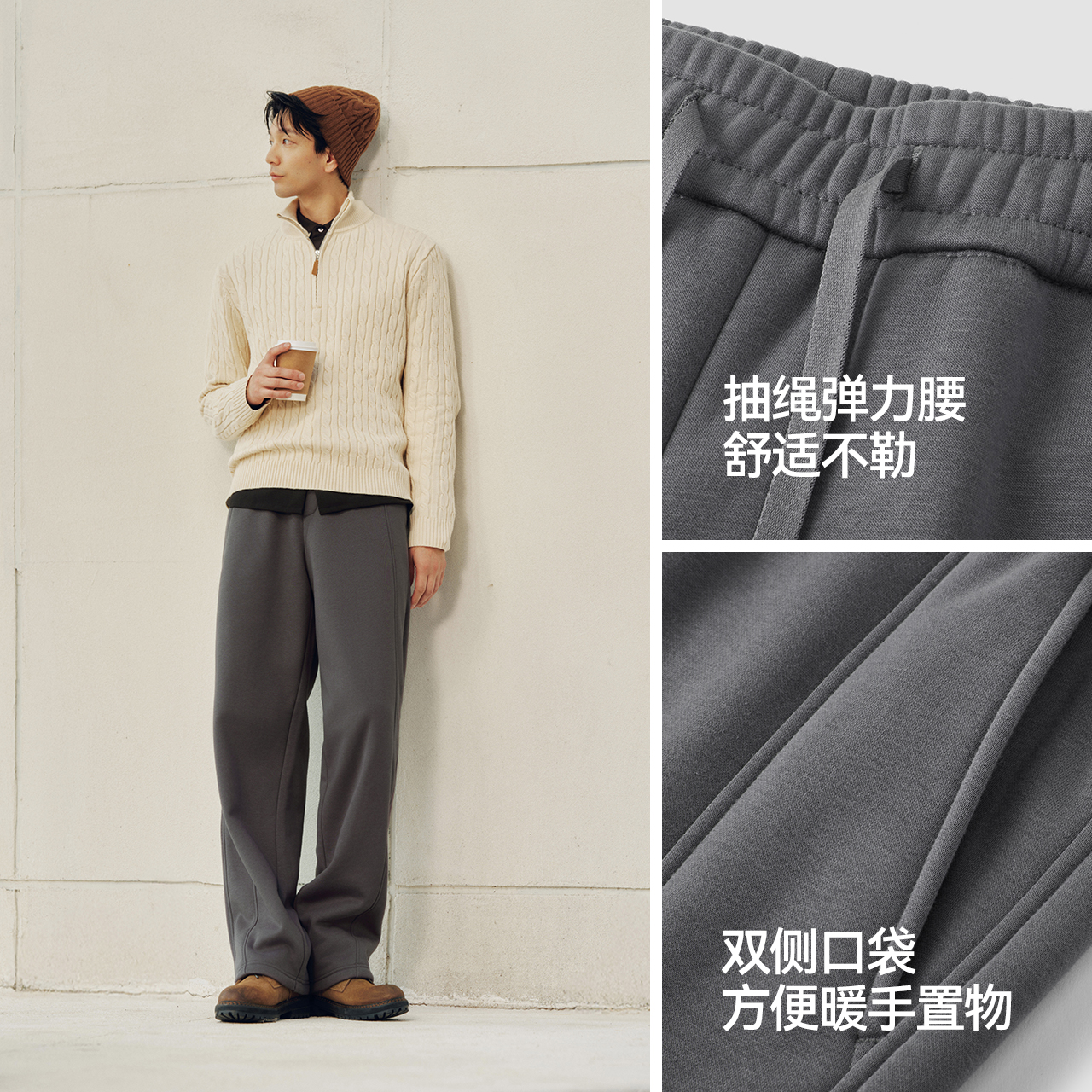 森马宽松直筒卫裤男2025秋冬新款重磅垂感阔腿裤运动休闲裤男女款