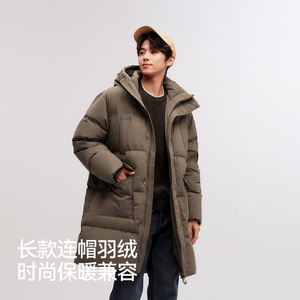 轻松|森马羽绒服男冬装90绒子加厚防泼水