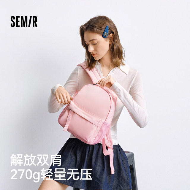 Semir student schoolbag lightweight small backpack for women