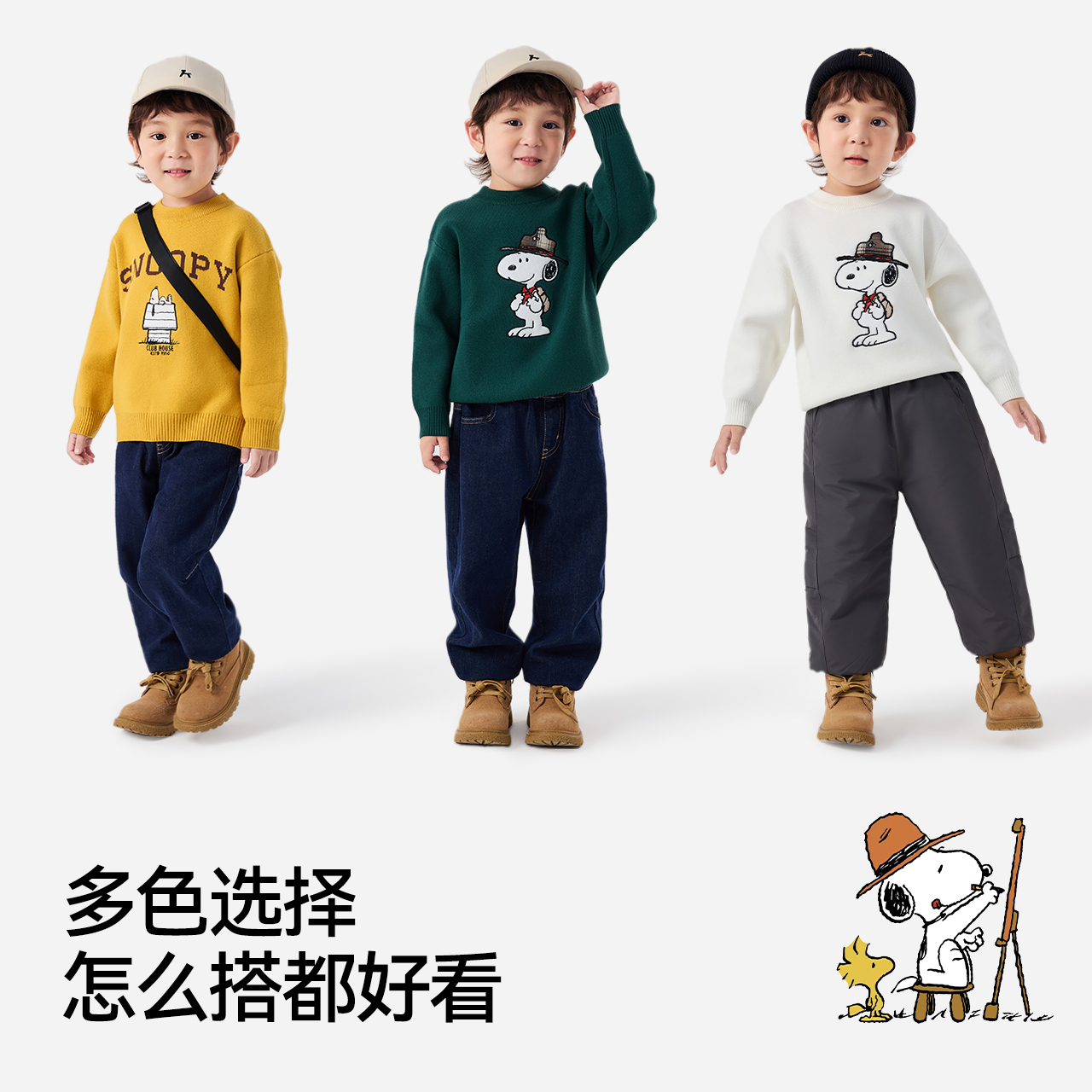 【史努比系列】森马儿童毛衫2024新款绣花针织衫冬季男童毛衣宽松 - 图3