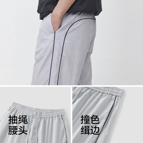 商场同款|森马休闲裤男夏季轻量尼龙长裤2026新款潮流刺绣直筒裤 - 图2