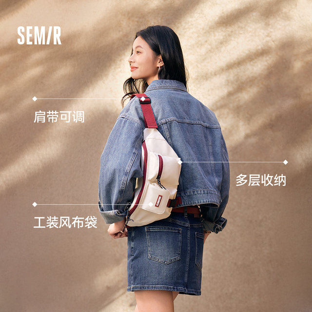Semir waist bag men's multi-pocket workwear style chest bag outdoor
