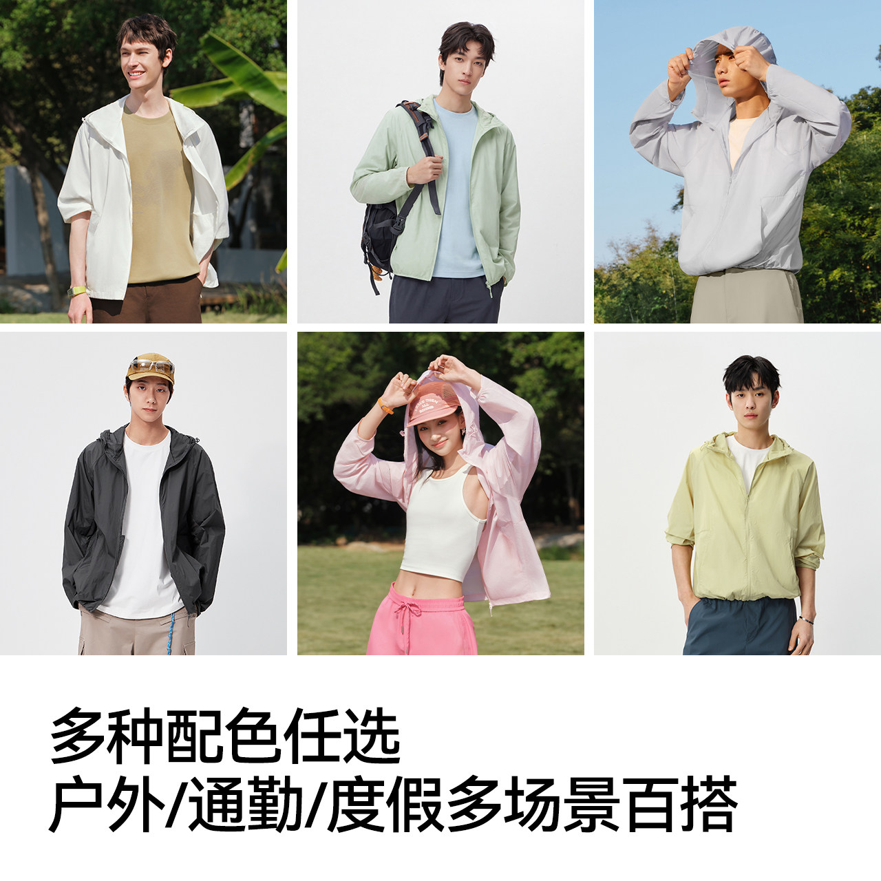 商品图