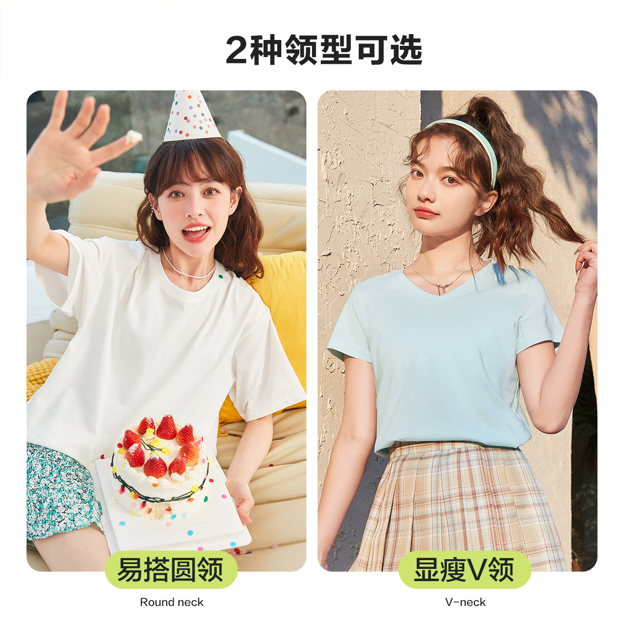 【森马】百搭纯色短袖t恤打底衫