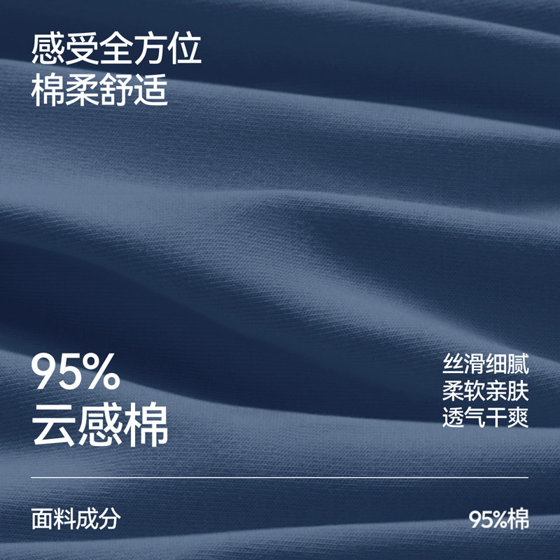 森马男士内裤纯棉100%全棉裆10A抗菌男生四角裤2026新款透气平角,淘宝优惠券,粉丝福利购,淘宝优惠卷