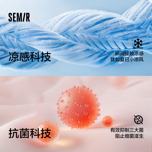 森马短袖T恤男国潮熊猫印花情侣装夏季凉感抑菌上衣oversize个性 - 图1