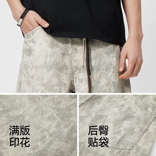 森马牛仔裤男夏季宽松高街弧形弯刀裤子2026新款迷彩印花显瘦长裤 - 图2