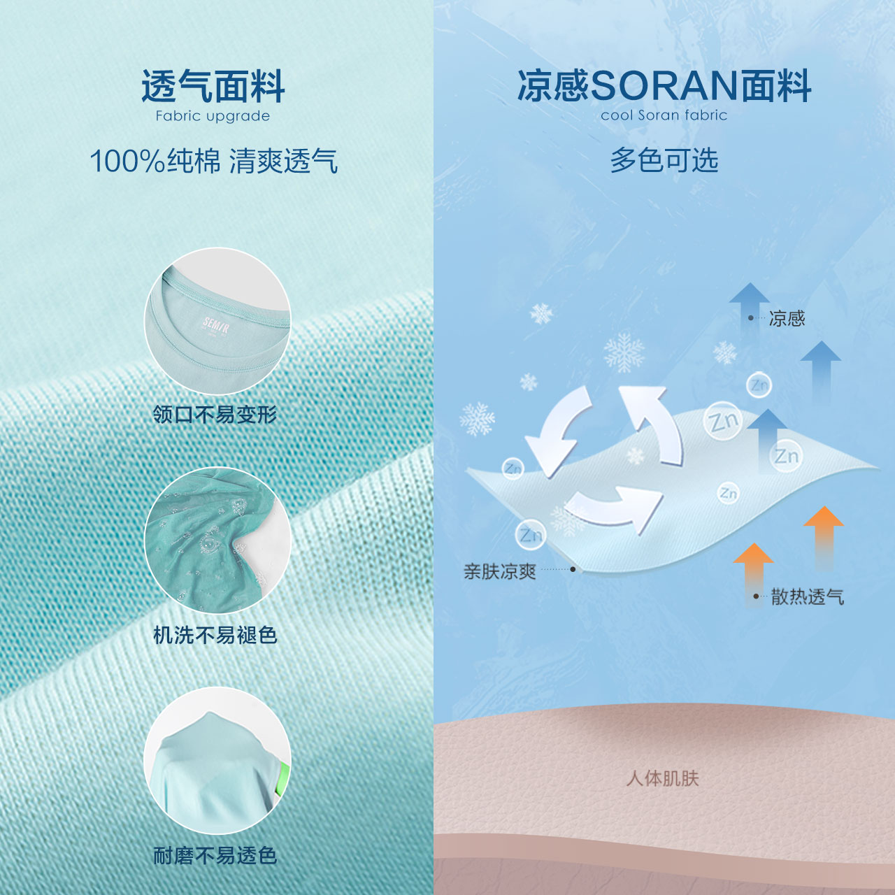 【森马】百搭纯色短袖t恤打底衫