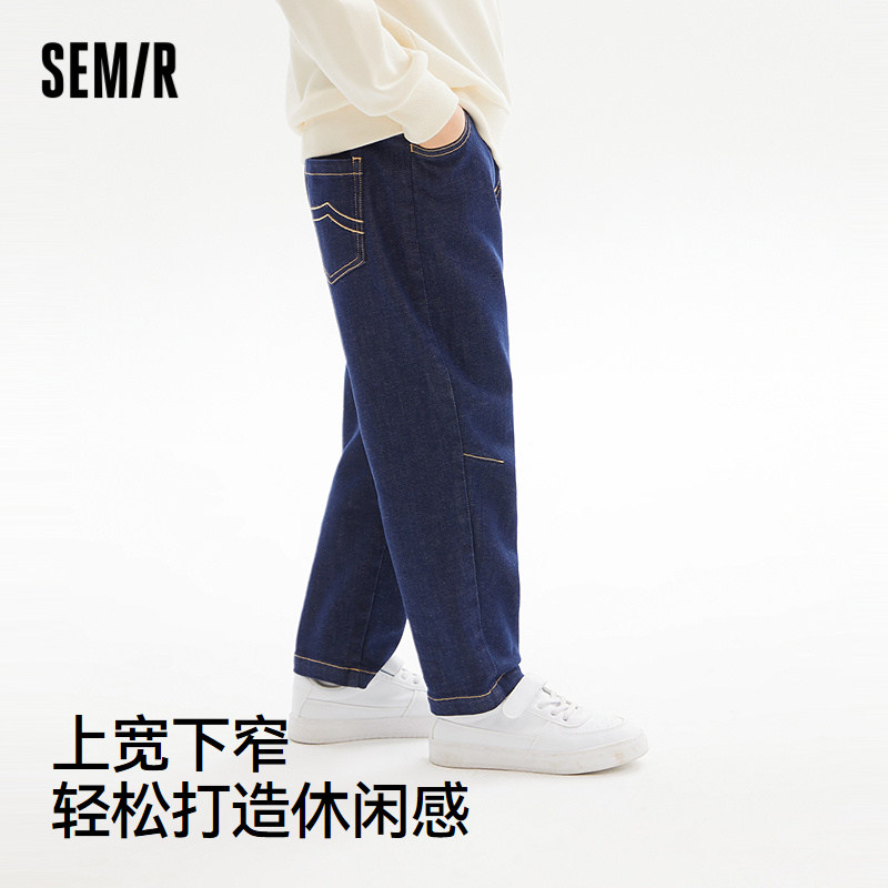 森马儿童牛仔裤宽松萝卜裤秋季男童长裤松紧腰童装裤子经典百搭潮