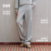 Semir heated sweatpants loose straight casual pants for men