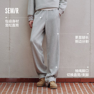 森马宽松直筒卫裤男2025秋冬新款重磅垂感阔腿裤运动休闲裤男女款