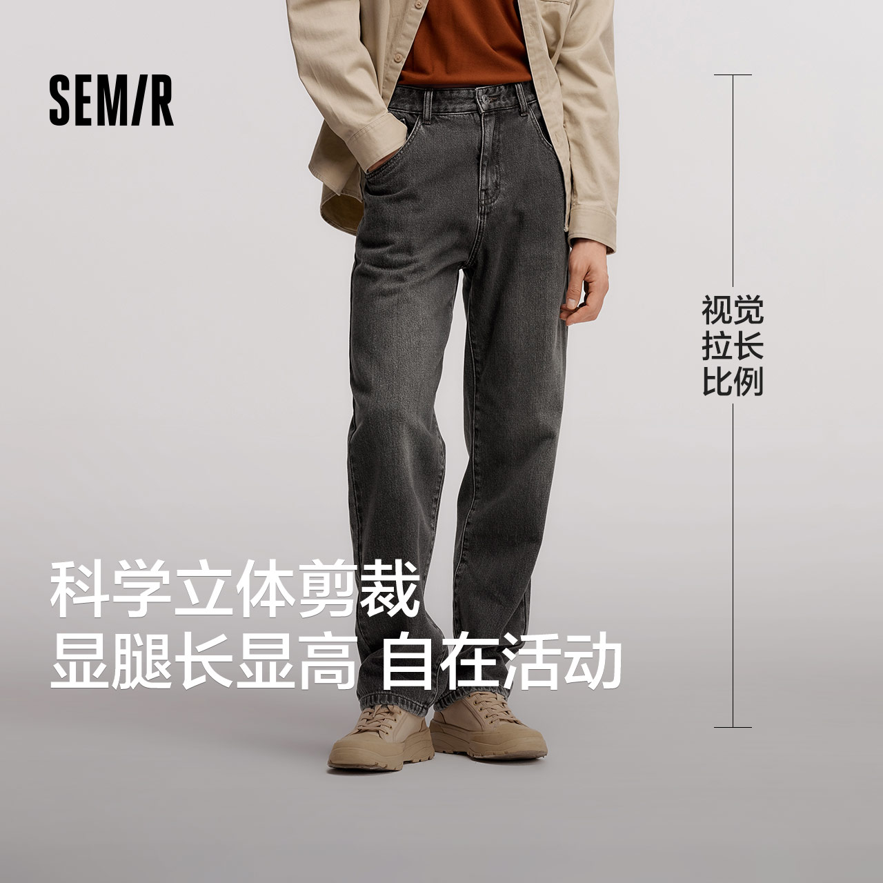 森柔牛仔|森马牛仔裤男2024冬季新款长裤复古做旧宽松直筒裤时尚