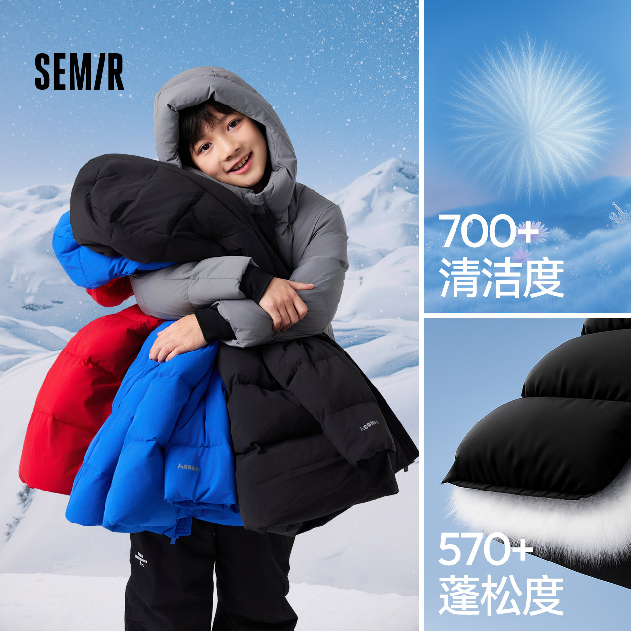 森马儿童羽绒服三防连帽外套时尚百搭加厚冬装男童上衣外出防寒服,淘宝优惠券,粉丝福利购,淘宝优惠卷