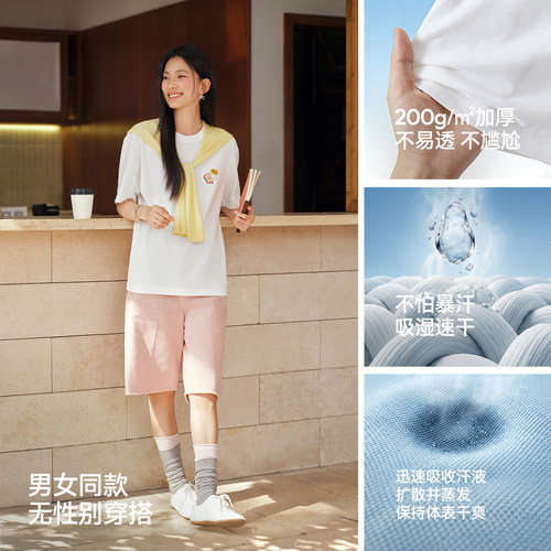 王安宇同款l森马潮流印花t恤2026夏新款桃心刺绣上衣速干短袖男女 - 图1