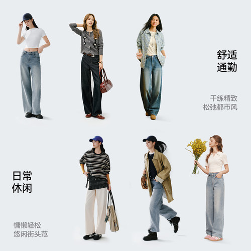 森马牛仔裤女2026春季腰带高腰长裤显腿长女士高街百搭潮酷阔腿裤 - 图2