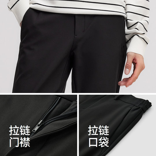 Semir heated pencil pants business commuting casual pants for men