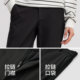 Semir heated pencil pants business commuting casual pants for men