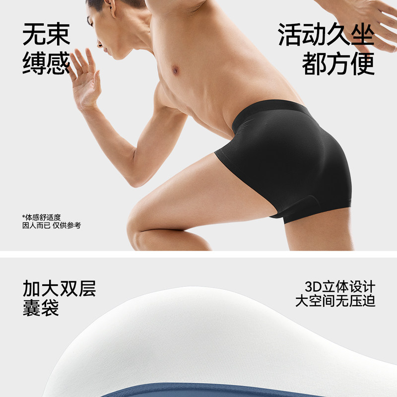 森马男士内裤纯棉100%全棉裆10A抗菌男生四角裤2026新款透气平角,淘宝优惠券,粉丝福利购,淘宝优惠卷