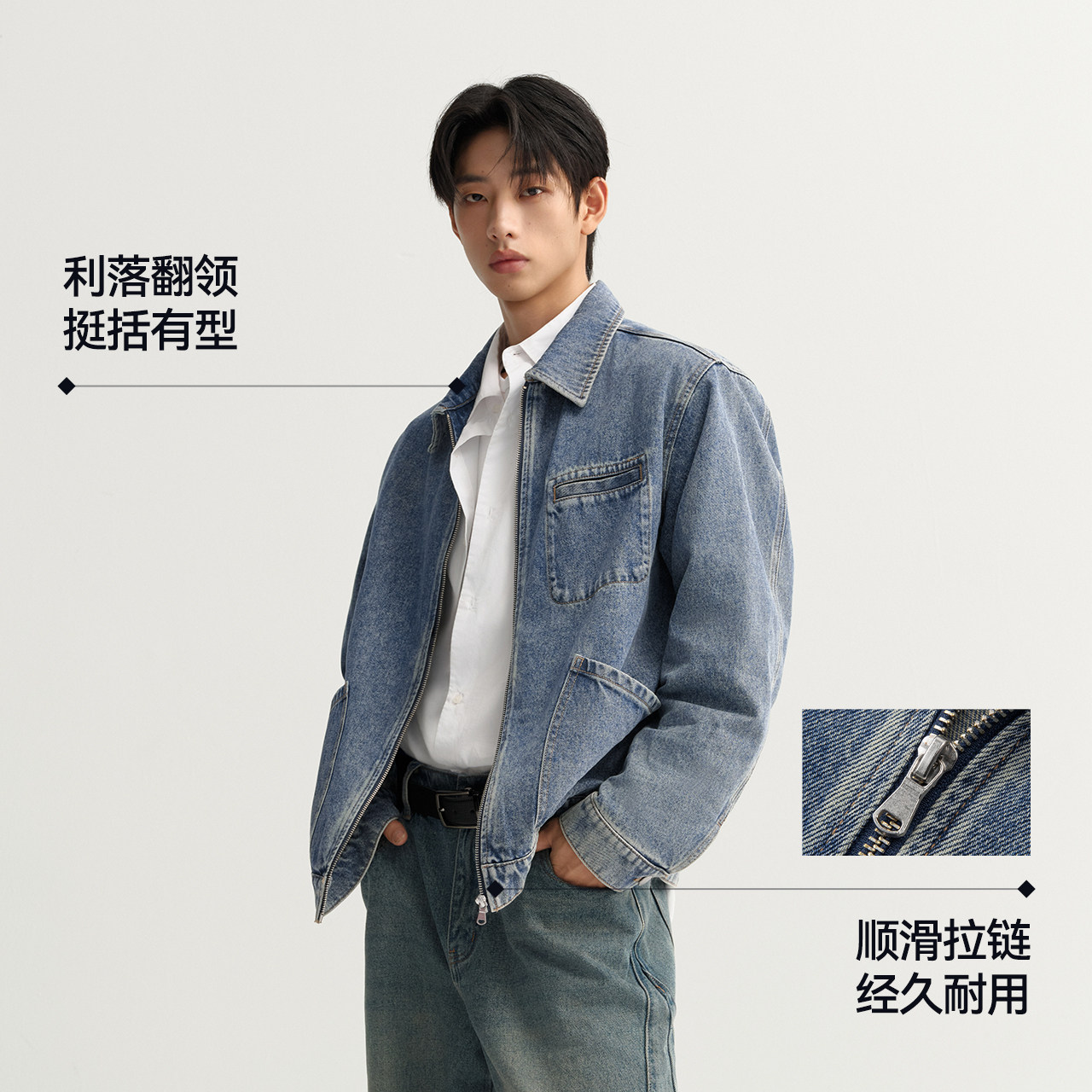 Semir retro basic denim jacket for men, all-match for commuting