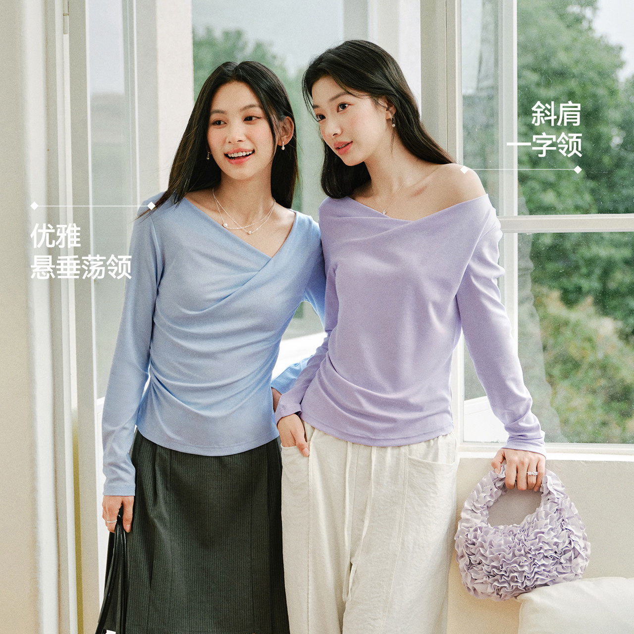 森马长袖T恤女春季短款不对称荡领斜肩露肩紧身纯色2025温柔上衣,淘宝优惠券,粉丝福利购,淘宝优惠卷
