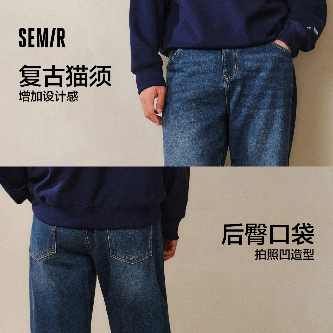 森柔牛仔|森马牛仔裤男2024冬季新款长裤复古做旧宽松直筒裤时尚