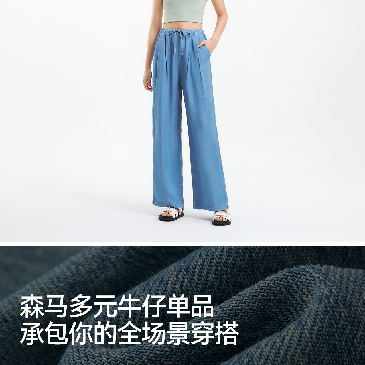 商品详情图片